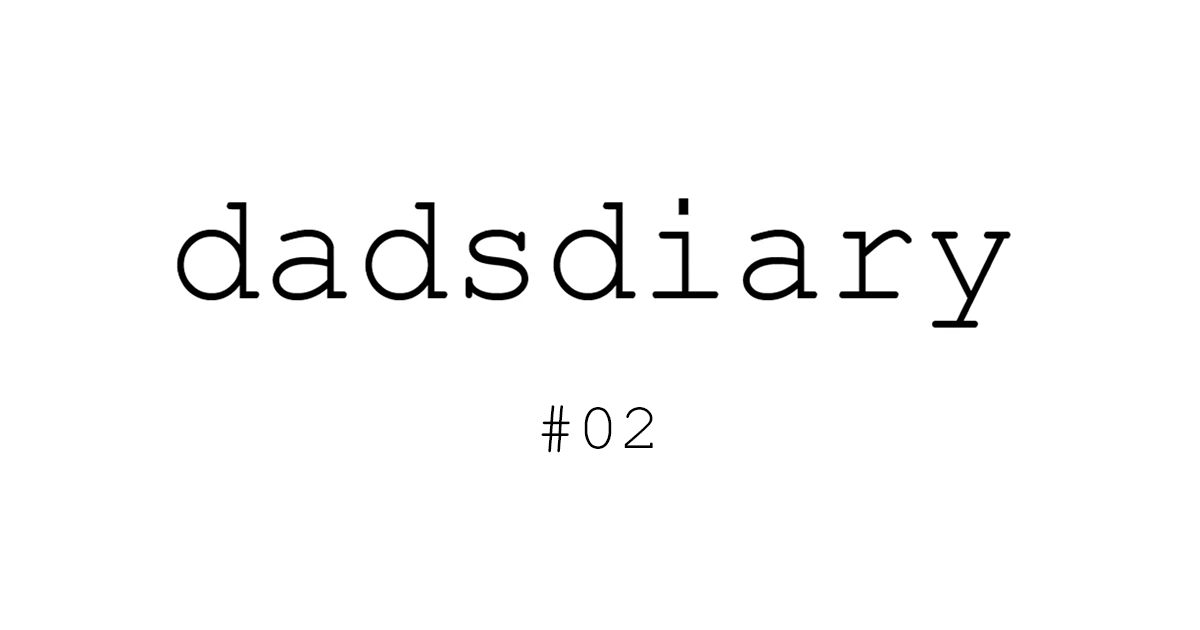 dadsdiary #02 - Visuelle Poesie zum Nachdenken