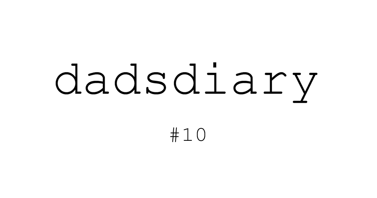 dadsdiary #10 - Visuelle Poesie zum Nachdenken